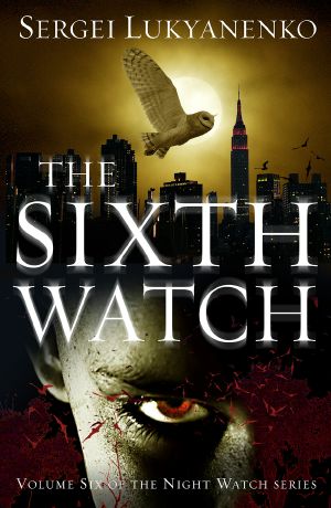 [Дозоры 06] • The Sixth Watch